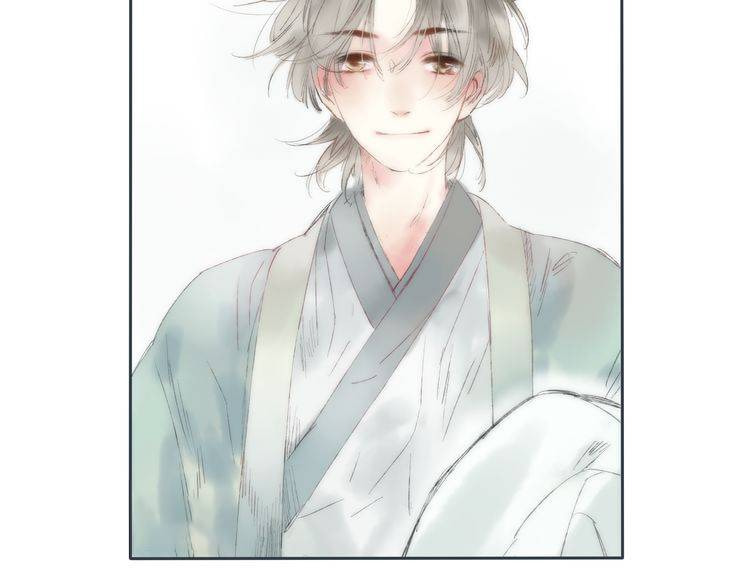Read Yuanshan Qianlin chapter 5 image 72 on Lezhin