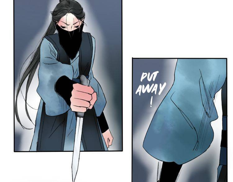 Read Yuanshan Qianlin chapter 5 image 79 on Lezhin