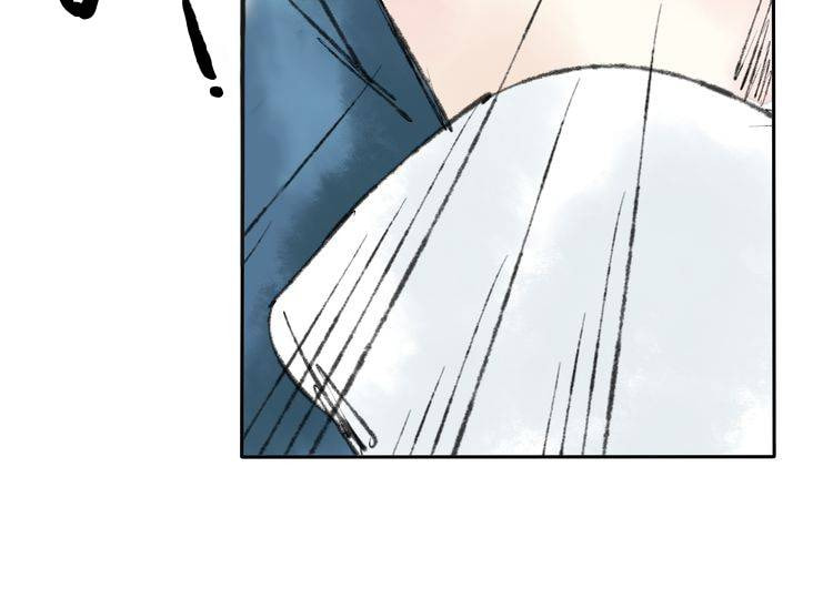 Read Yuanshan Qianlin chapter 5 image 99 on Lezhin