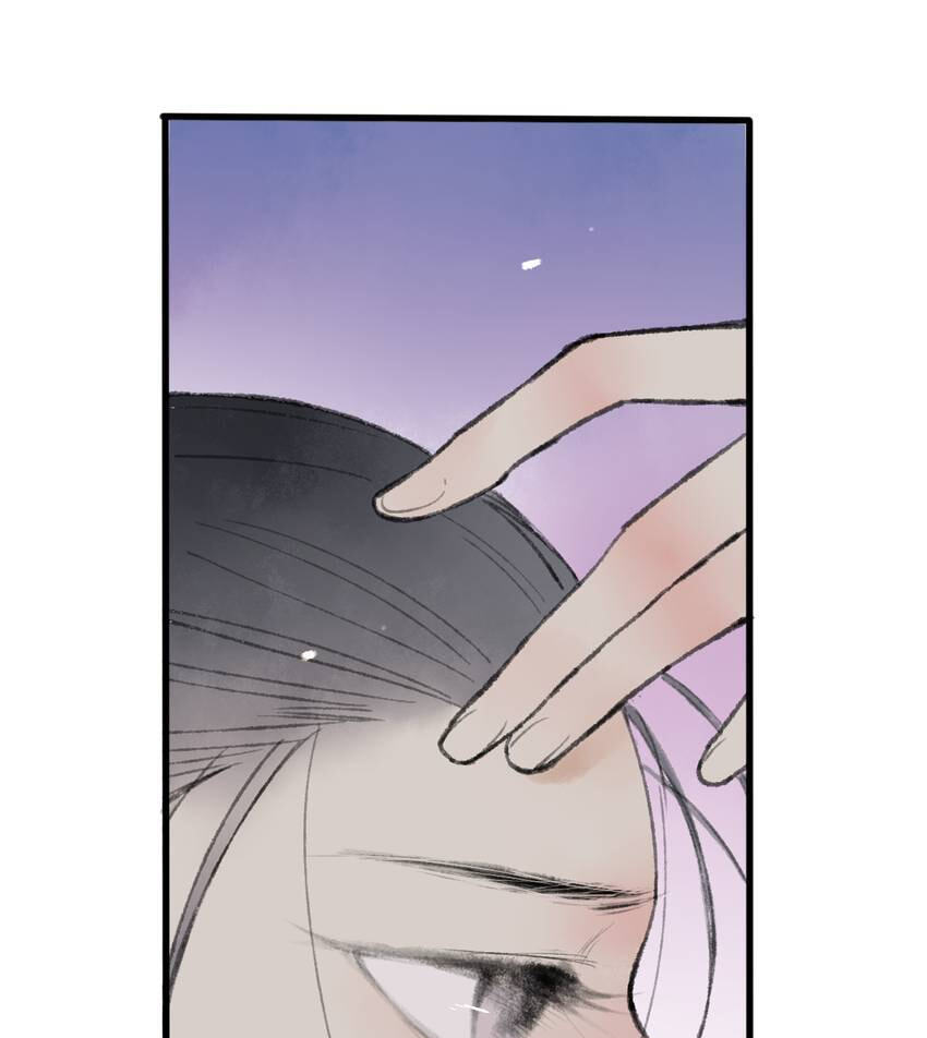 Read Yuanshan Qianlin chapter 51 image 32 on Lezhin