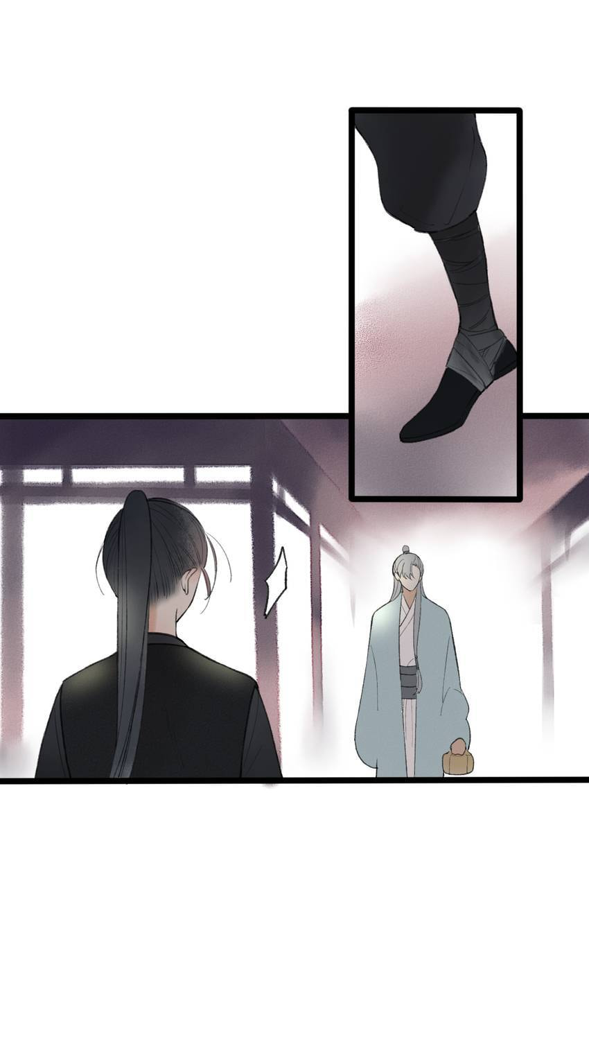 Read Yuanshan Qianlin chapter 52 image 12 on Lezhin