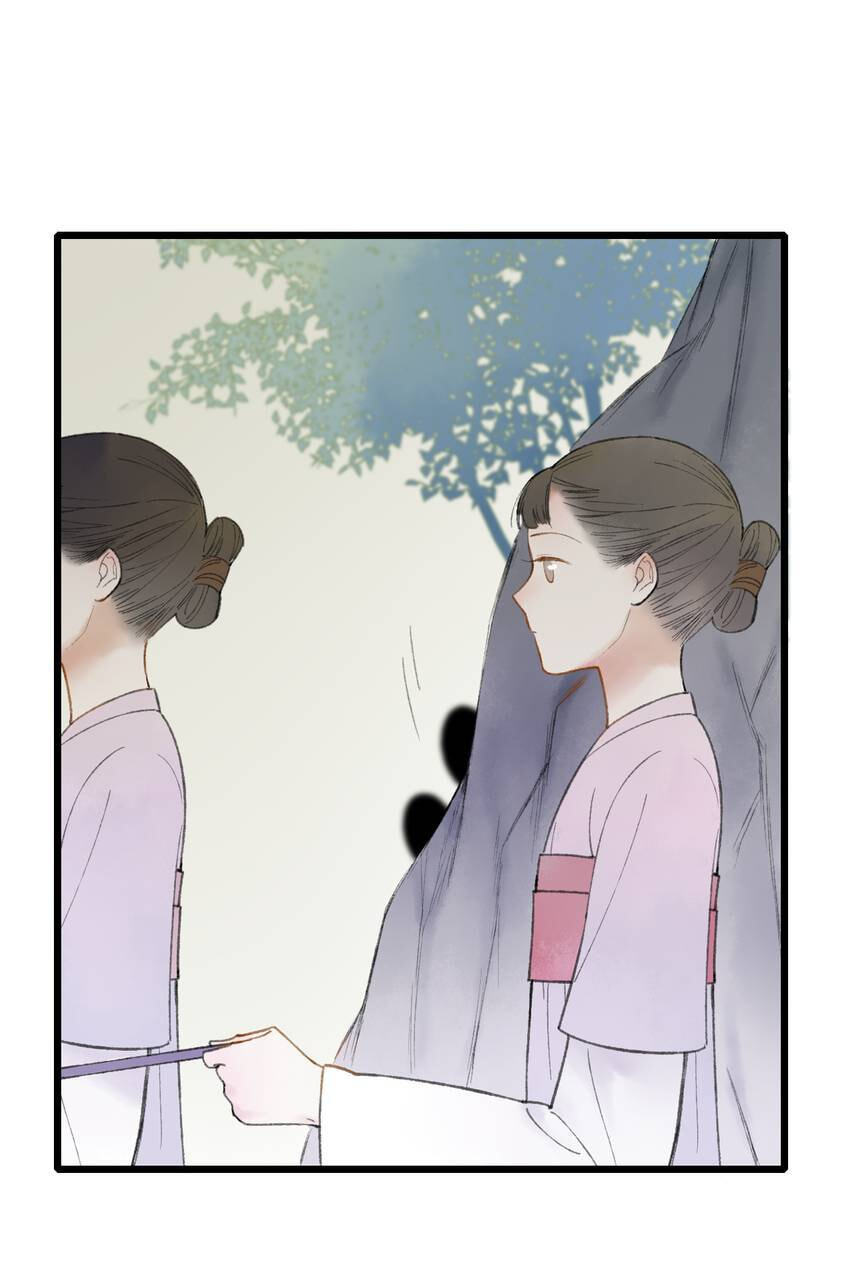 Read Yuanshan Qianlin chapter 53 image 10 on Lezhin