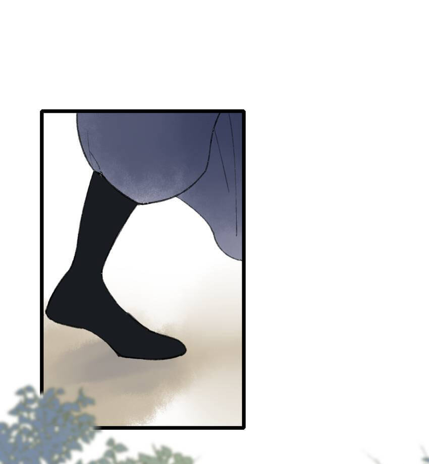 Read Yuanshan Qianlin chapter 53 image 12 on Lezhin