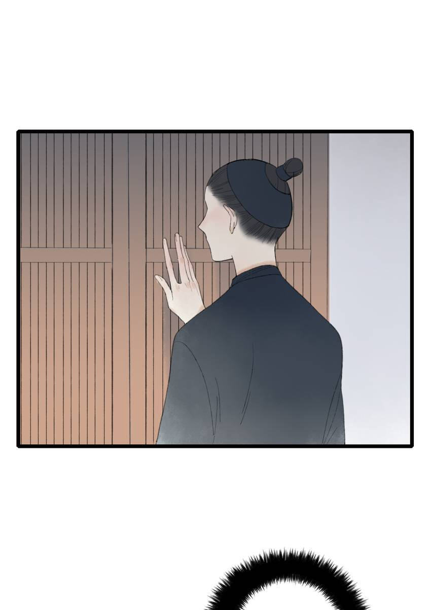 Read Yuanshan Qianlin chapter 53 image 25 on Lezhin