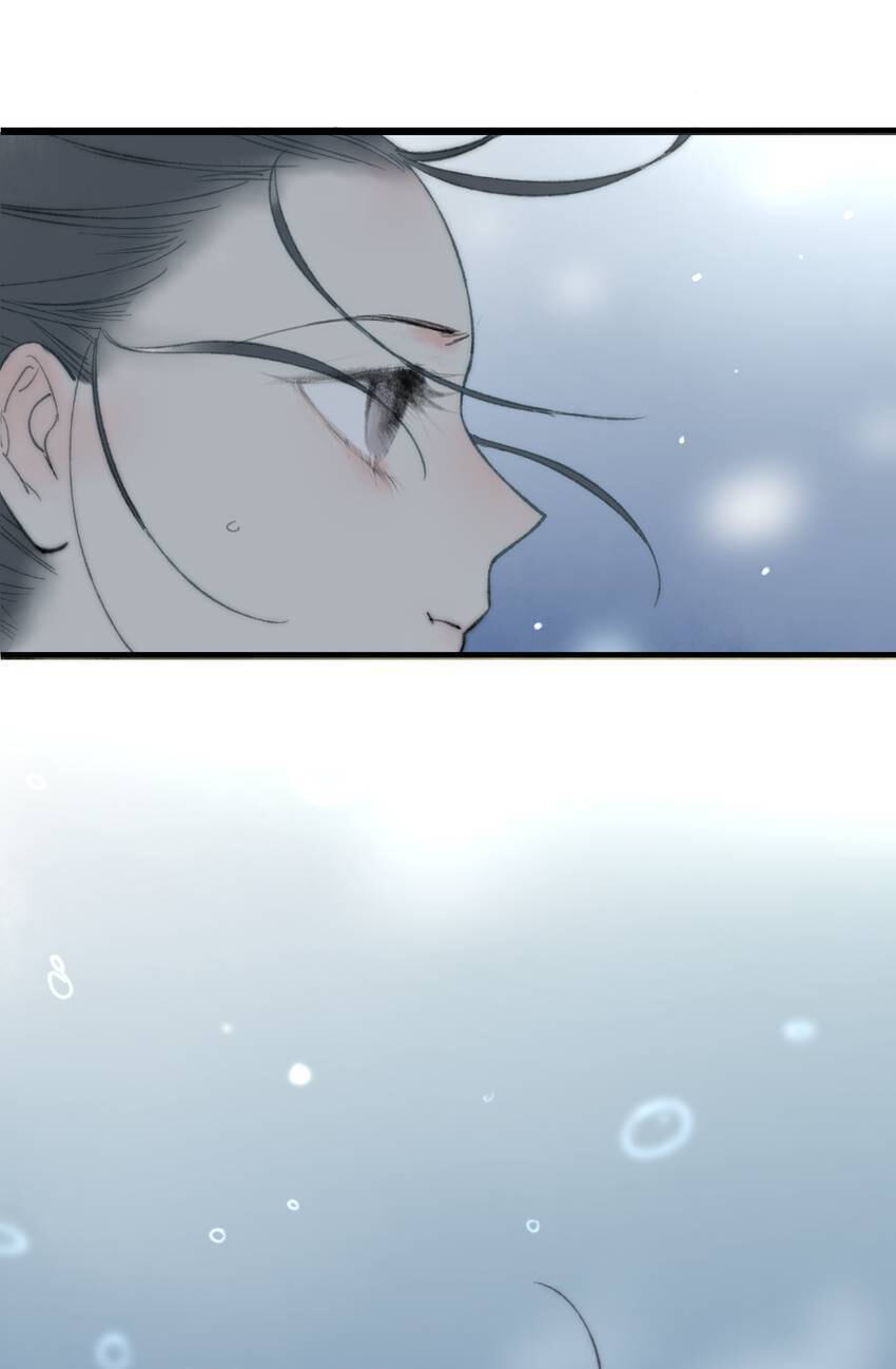Read Yuanshan Qianlin chapter 53 image 43 on Lezhin