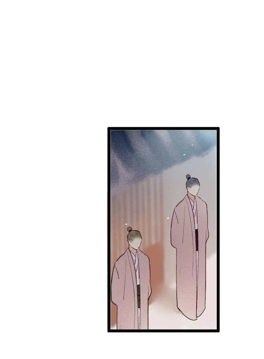 Read Yuanshan Qianlin chapter 55 image 3 on Lezhin