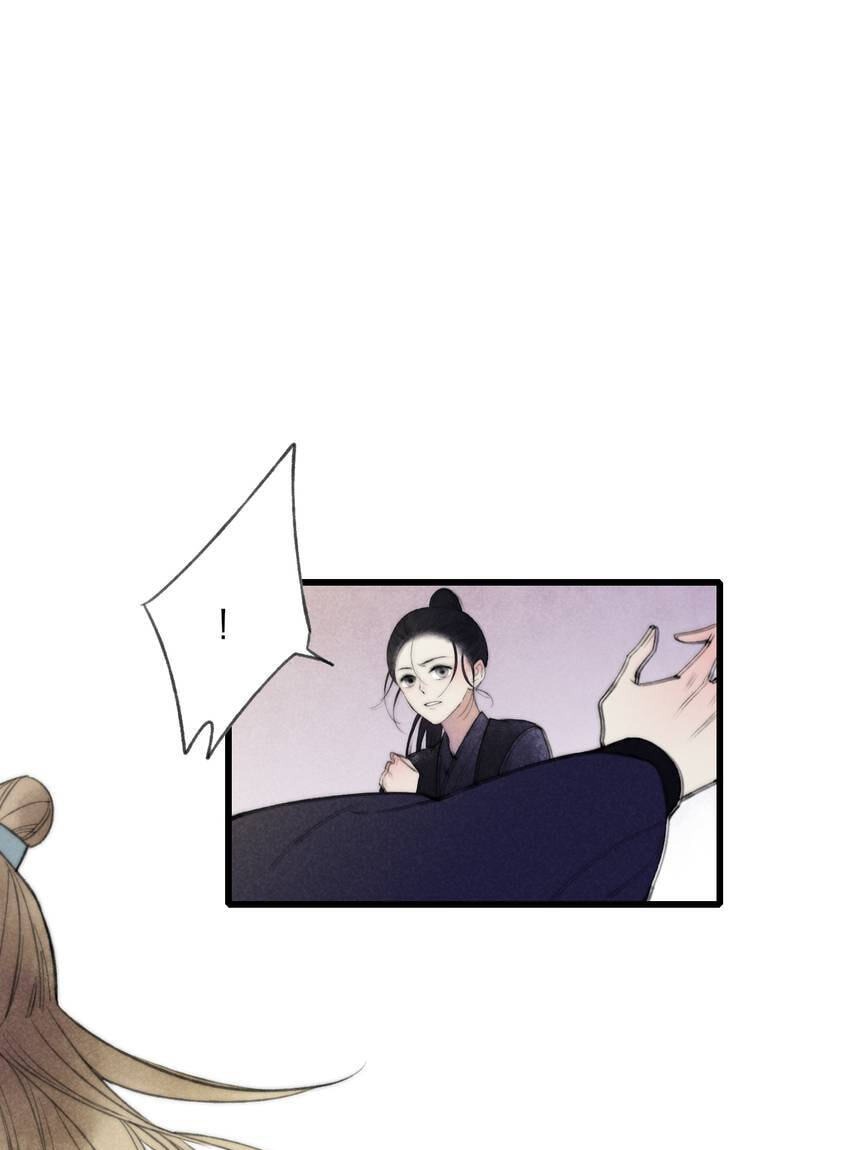 Read Yuanshan Qianlin chapter 63 image 12 on Lezhin