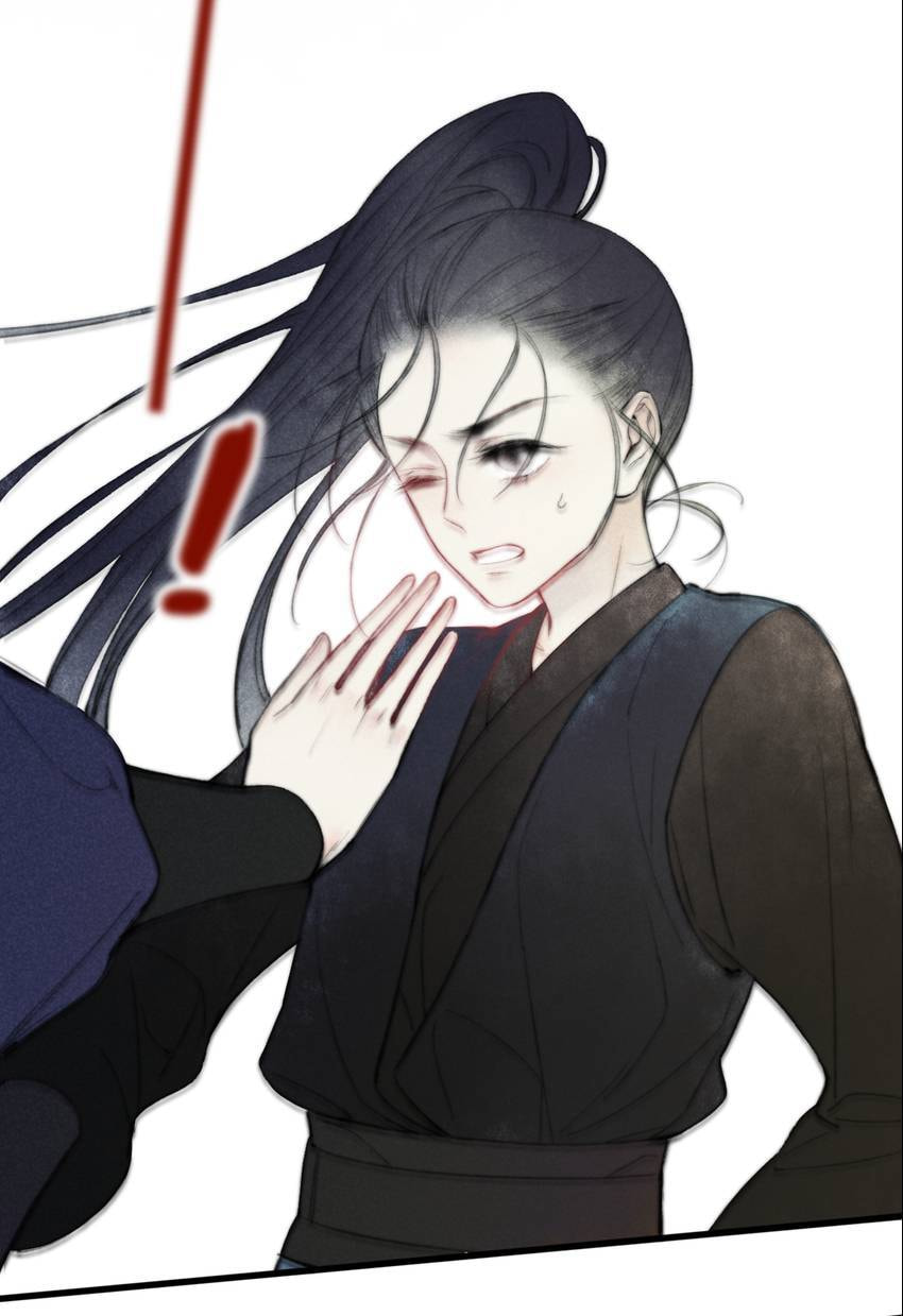 Read Yuanshan Qianlin chapter 63 image 7 on Lezhin