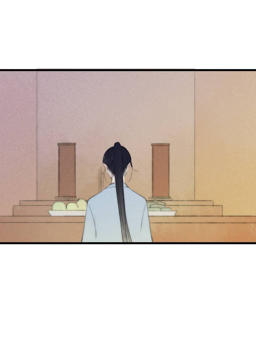 Read Yuanshan Qianlin chapter 65 image 28 on Lezhin