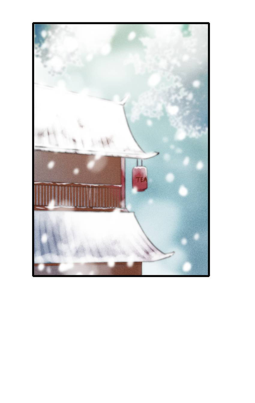 Read Yuanshan Qianlin chapter 65 image 34 on Lezhin