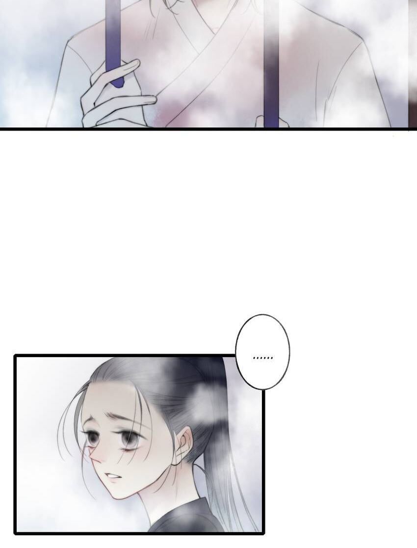 Read Yuanshan Qianlin chapter 65 image 5 on Lezhin