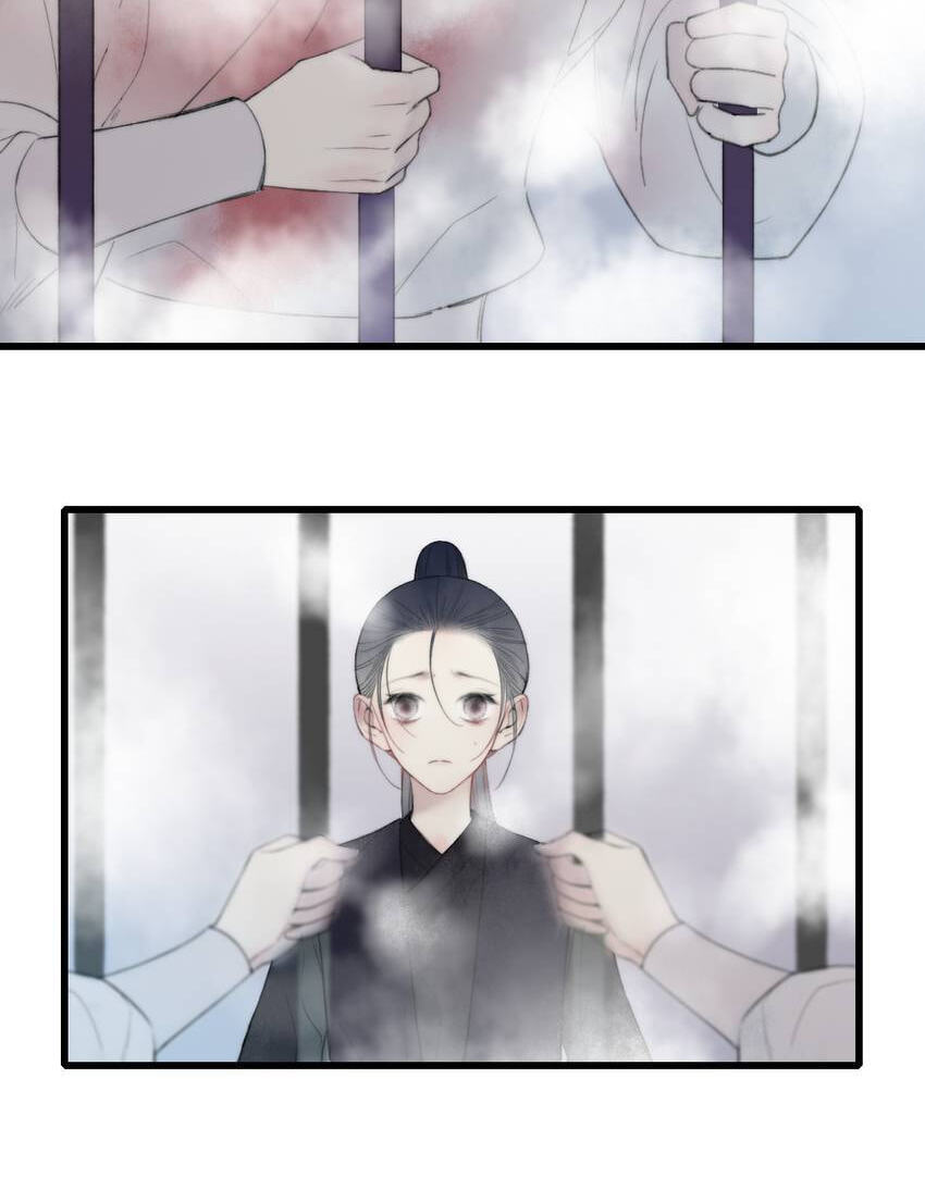 Read Yuanshan Qianlin chapter 65 image 7 on Lezhin
