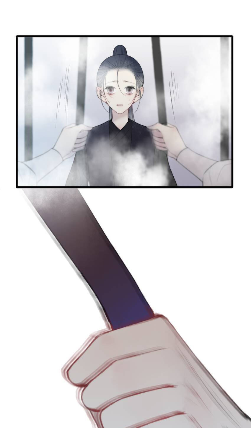 Read Yuanshan Qianlin chapter 65 image 8 on Lezhin
