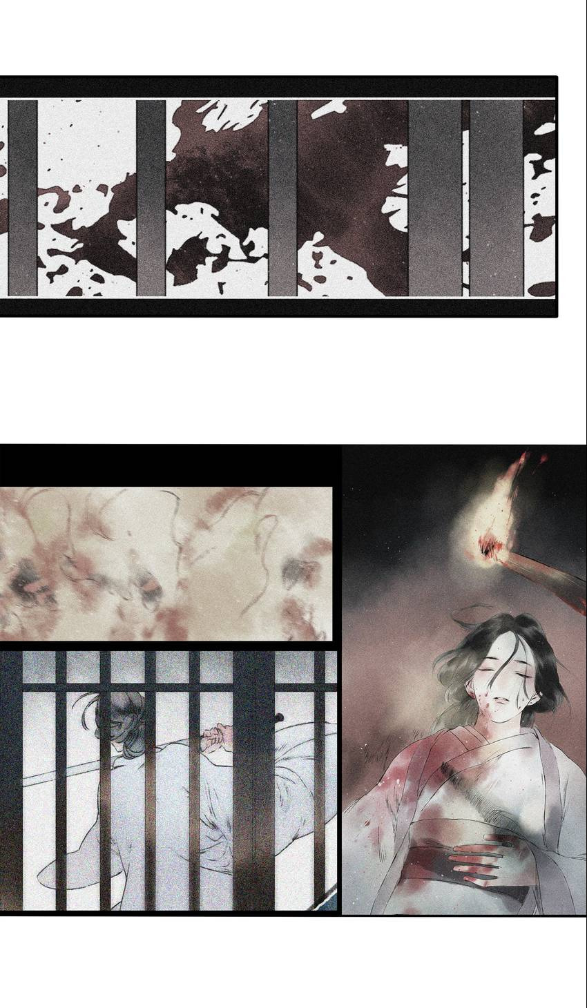Read Yuanshan Qianlin chapter 7 image 40 on Lezhin