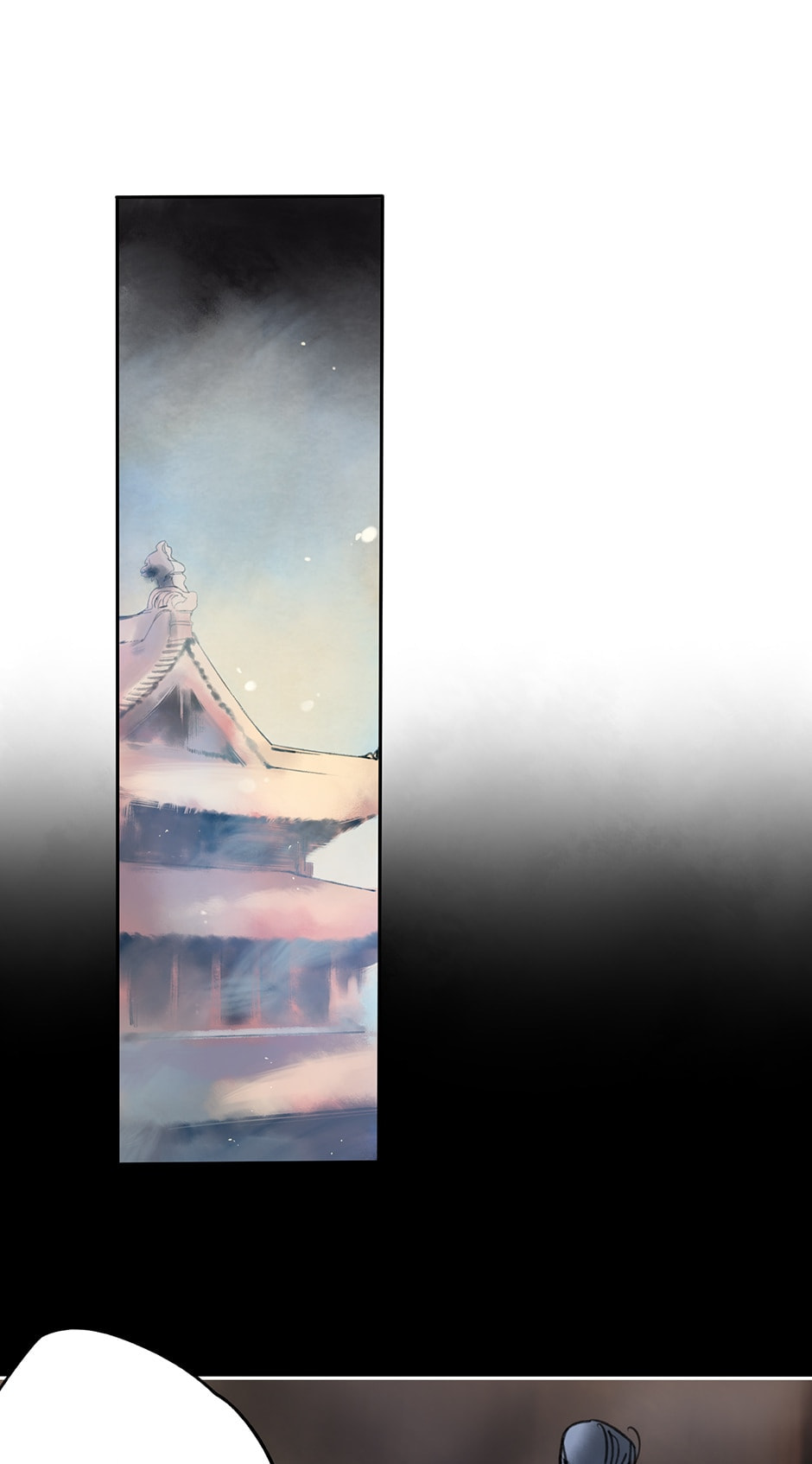 Read Yuanshan Qianlin chapter 9 image 19 on Lezhin