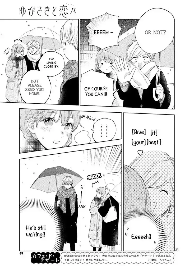 Read Yubisaki to Renren chapter 1.2 image 32 on Lezhin