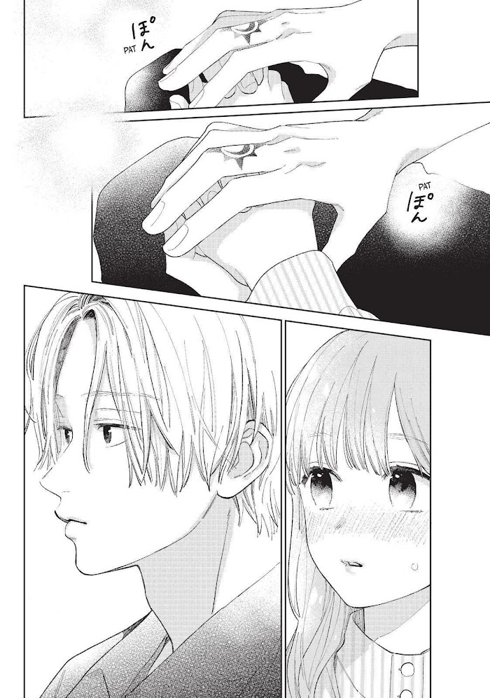 Read Yubisaki to Renren chapter 13 image 15 on Lezhin