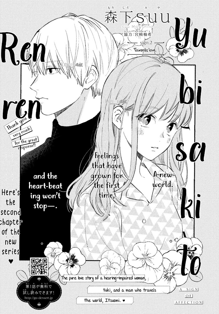 Read Yubisaki to Renren chapter 2 image 2 on Lezhin