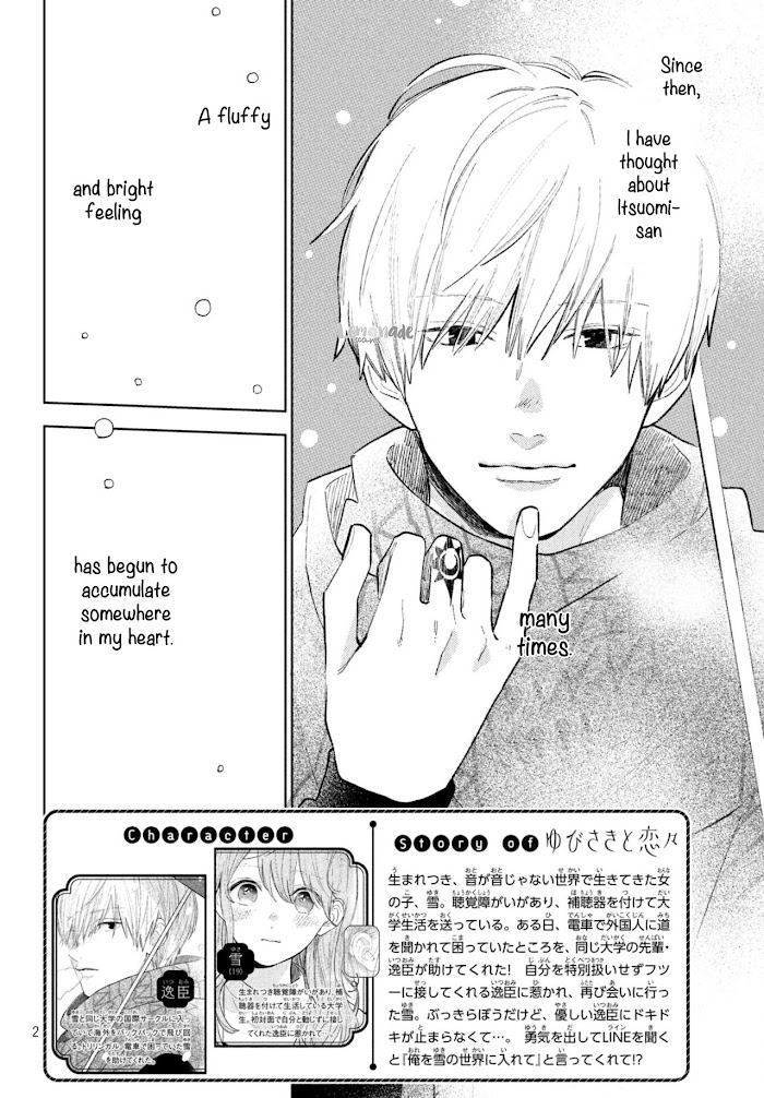 Read Yubisaki to Renren chapter 2 image 3 on Lezhin