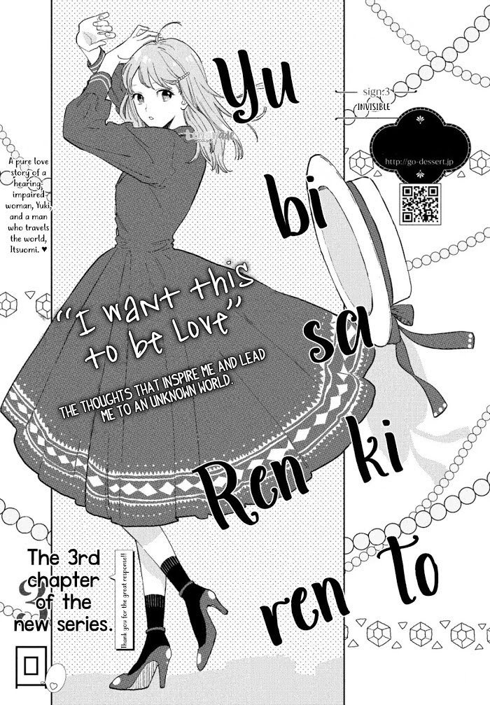 Read Yubisaki to Renren chapter 3 image 2 on Lezhin