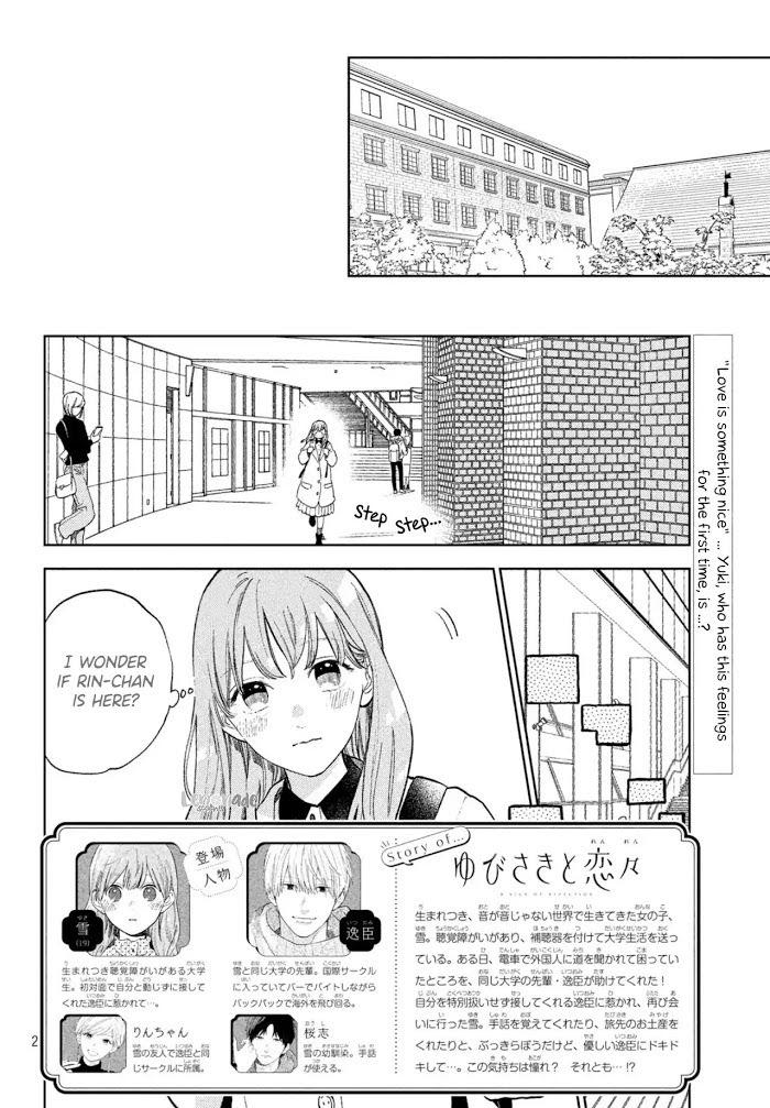 Read Yubisaki to Renren chapter 3 image 3 on Lezhin