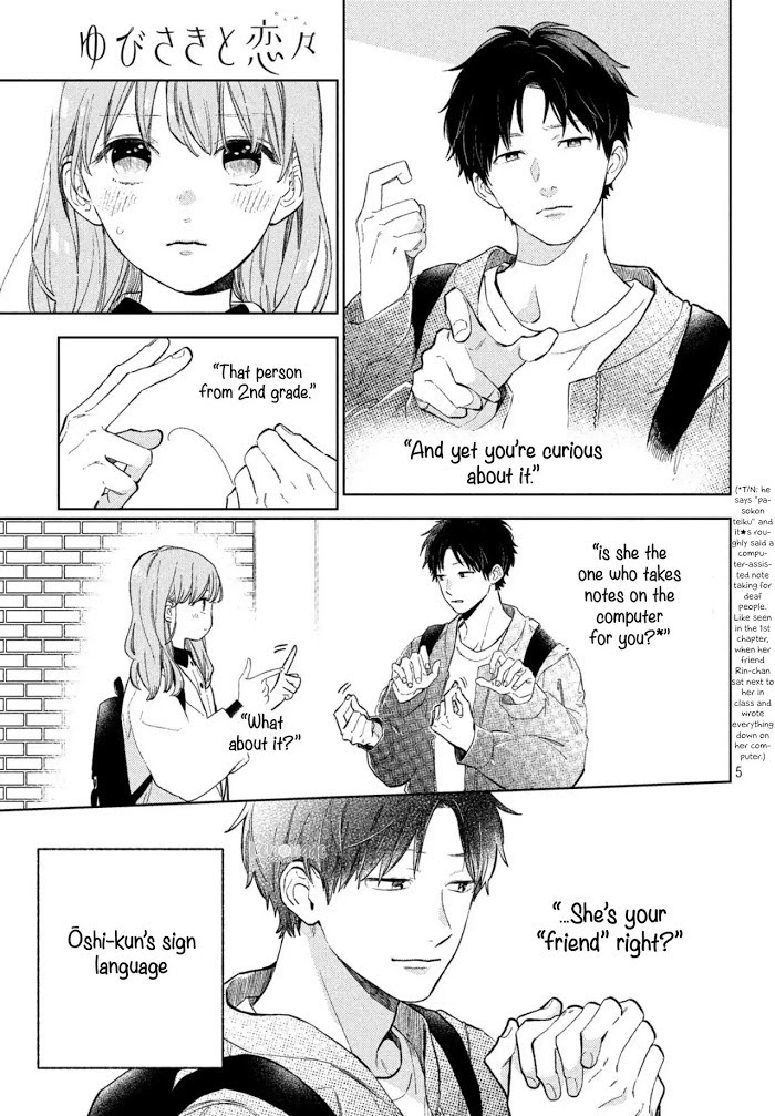 Read Yubisaki to Renren chapter 3 image 6 on Lezhin
