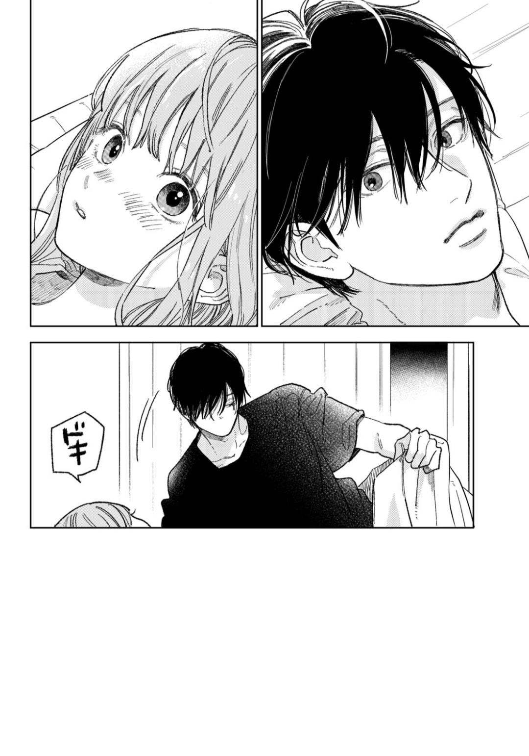 Read Yubisaki to Renren chapter 36 image 2 on Lezhin