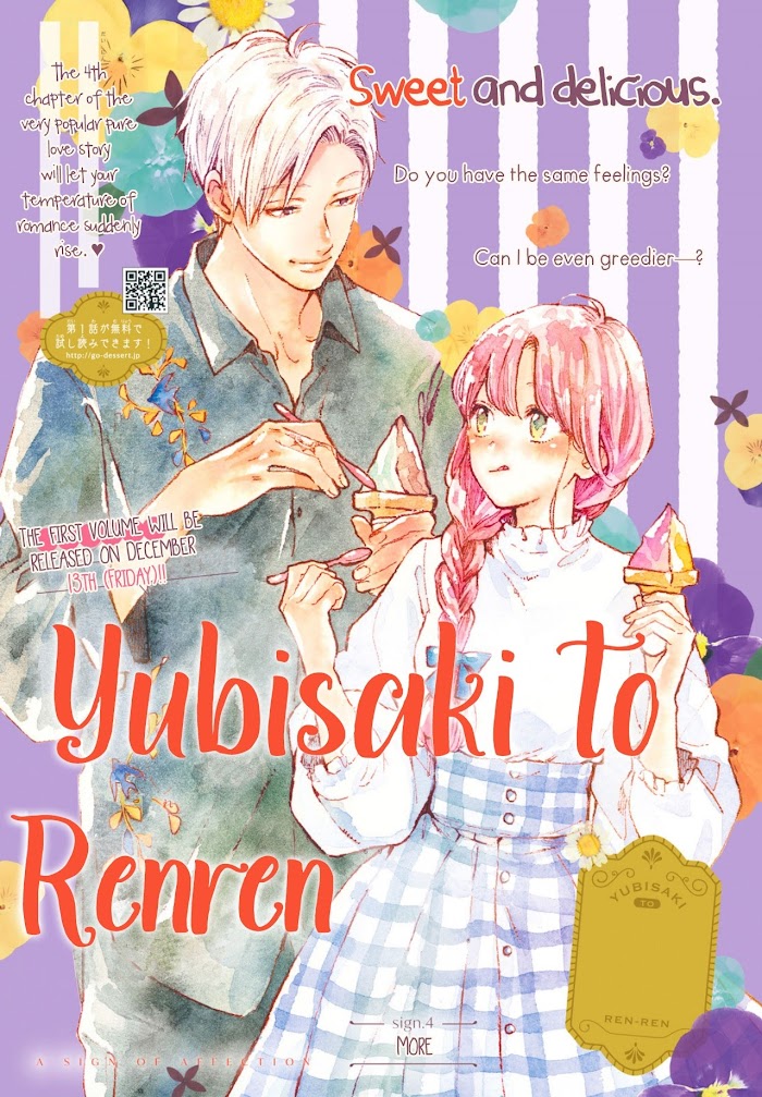 Read Yubisaki to Renren chapter 4 image 2 on Lezhin