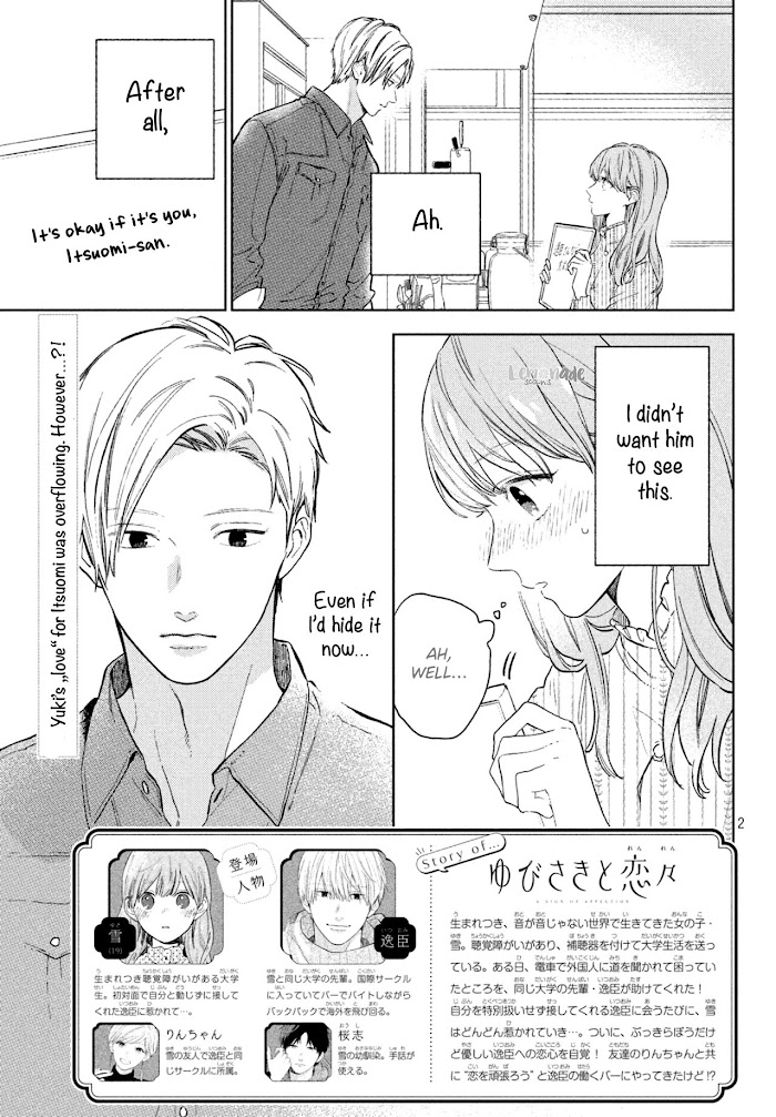 Read Yubisaki to Renren chapter 4 image 3 on Lezhin