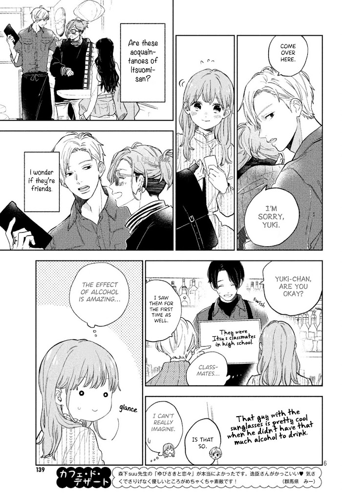 Read Yubisaki to Renren chapter 4 image 7 on Lezhin