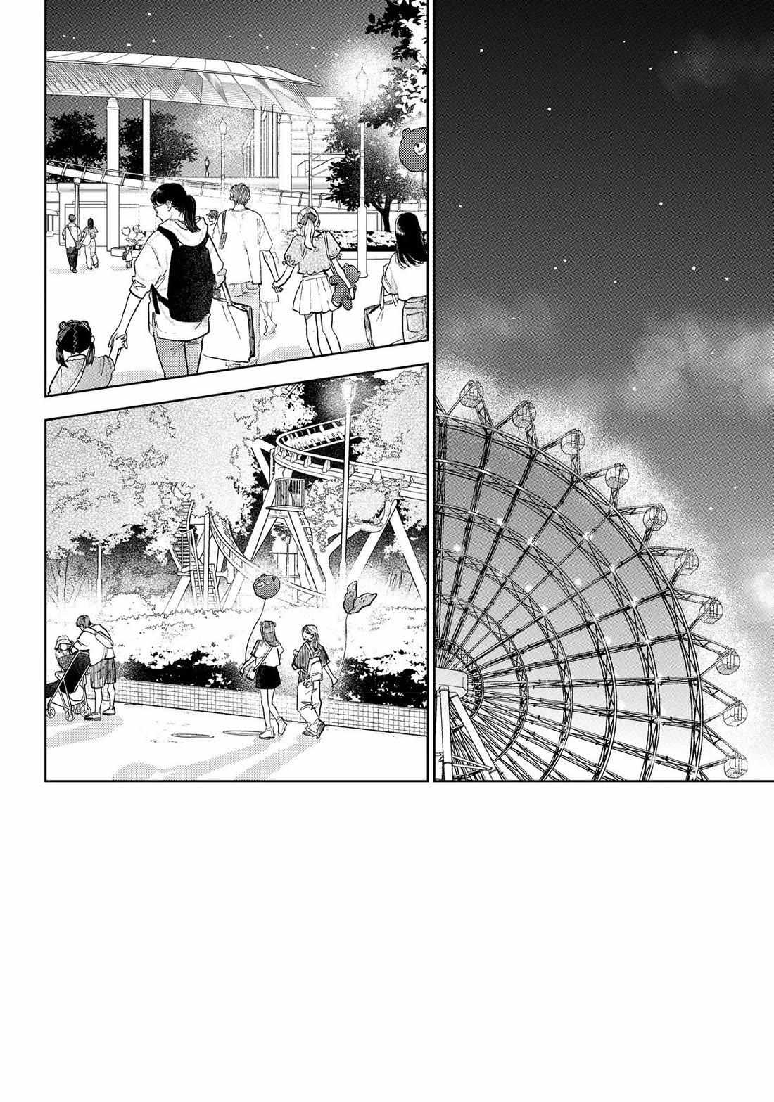 Read Yubisaki to Renren chapter 47 image 2 on Lezhin