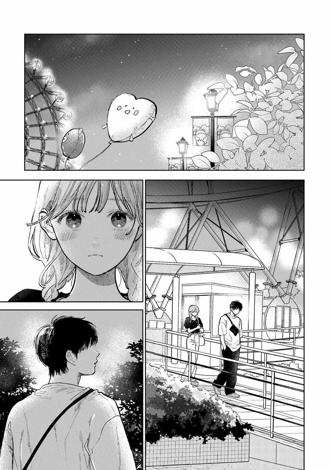 Read Yubisaki to Renren chapter 47 image 3 on Lezhin