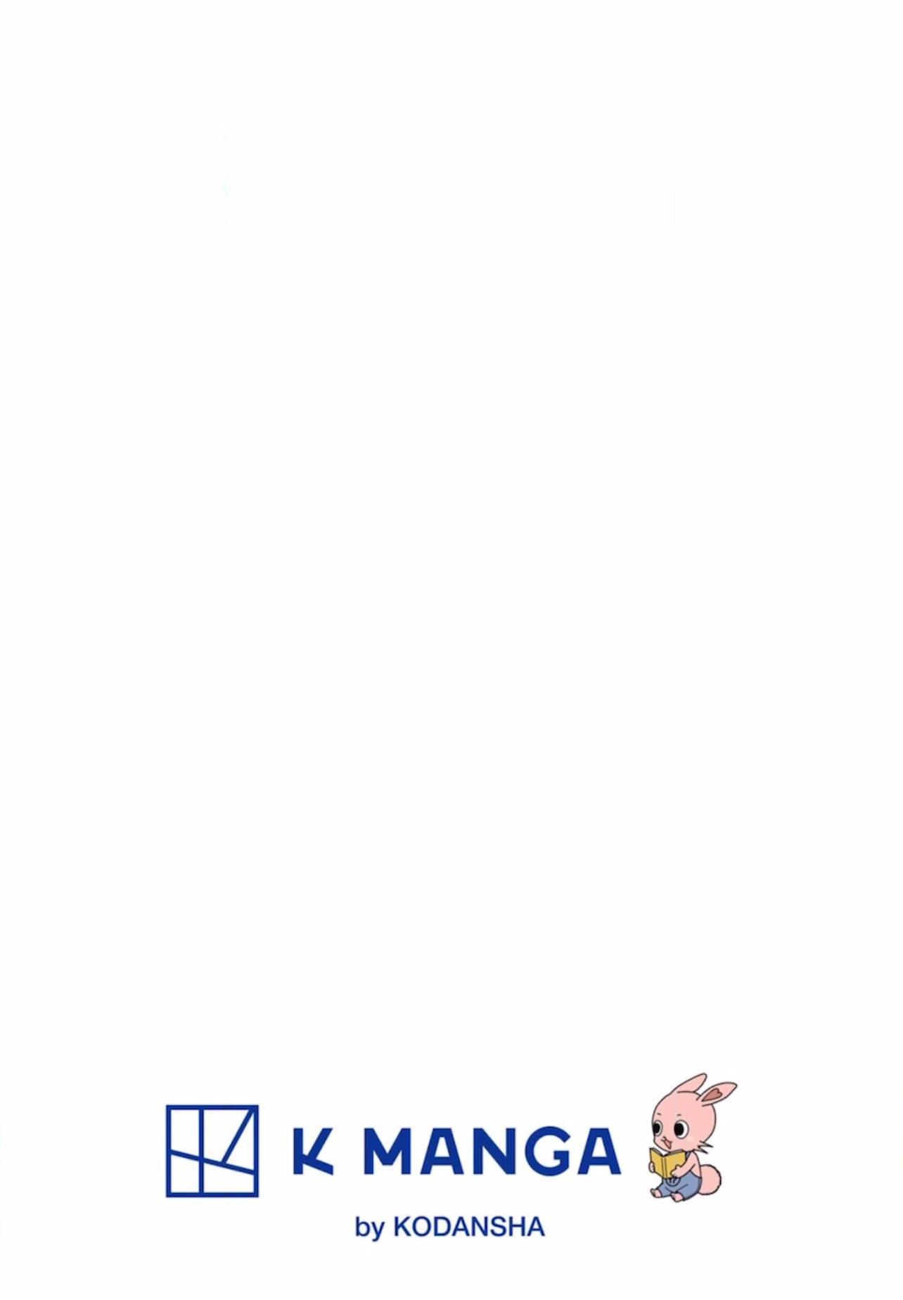 Read Yubisaki to Renren chapter 49 image 2 on Lezhin
