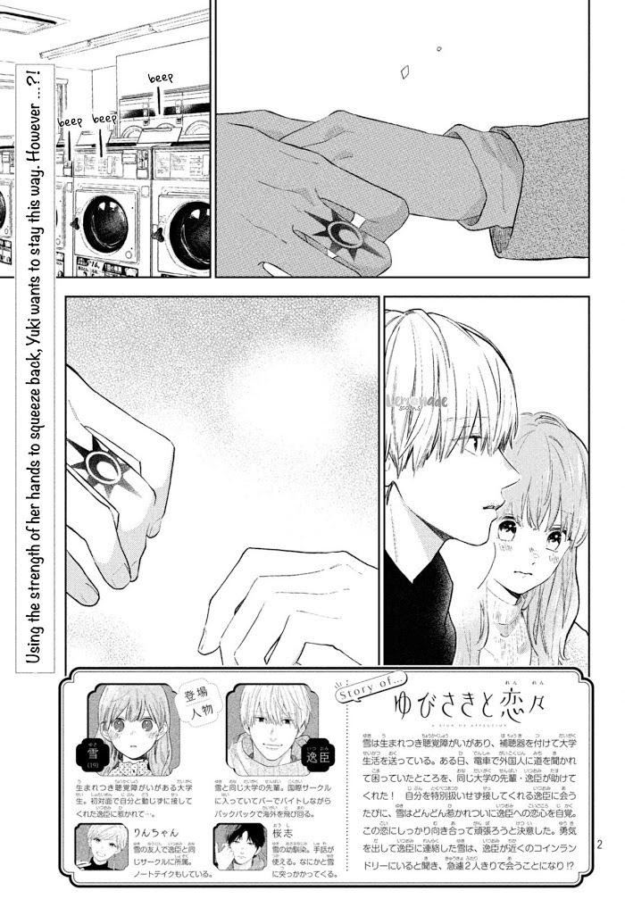 Read Yubisaki to Renren chapter 5 image 3 on Lezhin