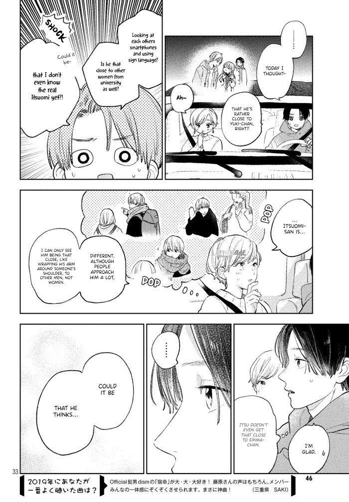 Read Yubisaki to Renren chapter 7 image 32 on Lezhin