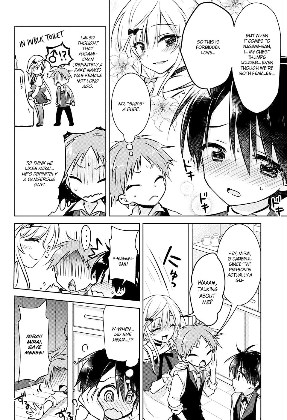 Read Yugamira chapter 0 image 11 on Lezhin