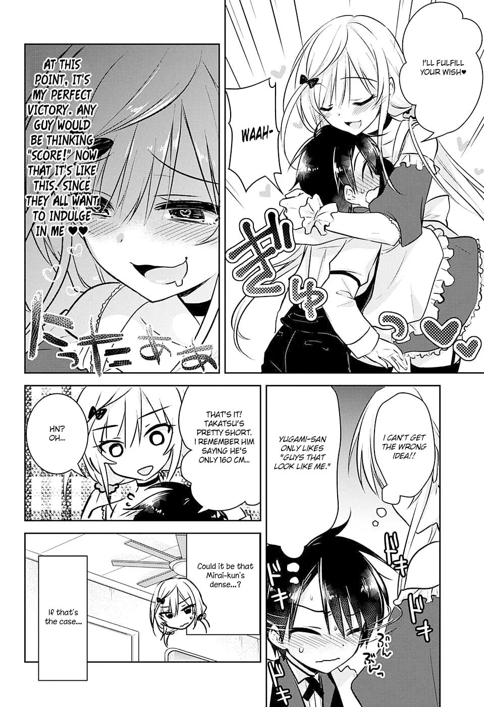 Read Yugamira chapter 0 image 19 on Lezhin