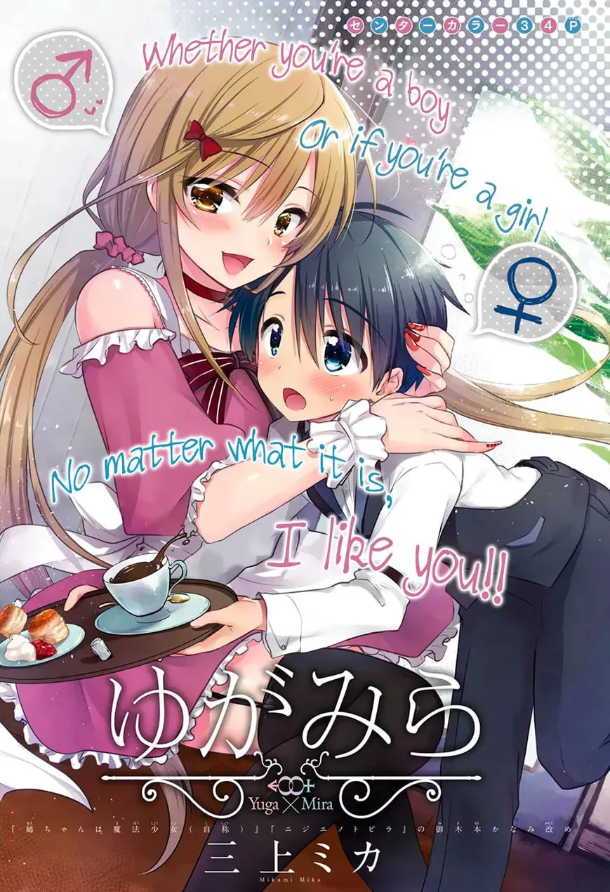 Read Yugamira chapter 1 image 1 on Lezhin