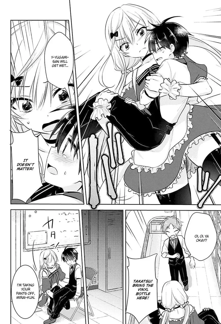 Read Yugamira chapter 1 image 27 on Lezhin