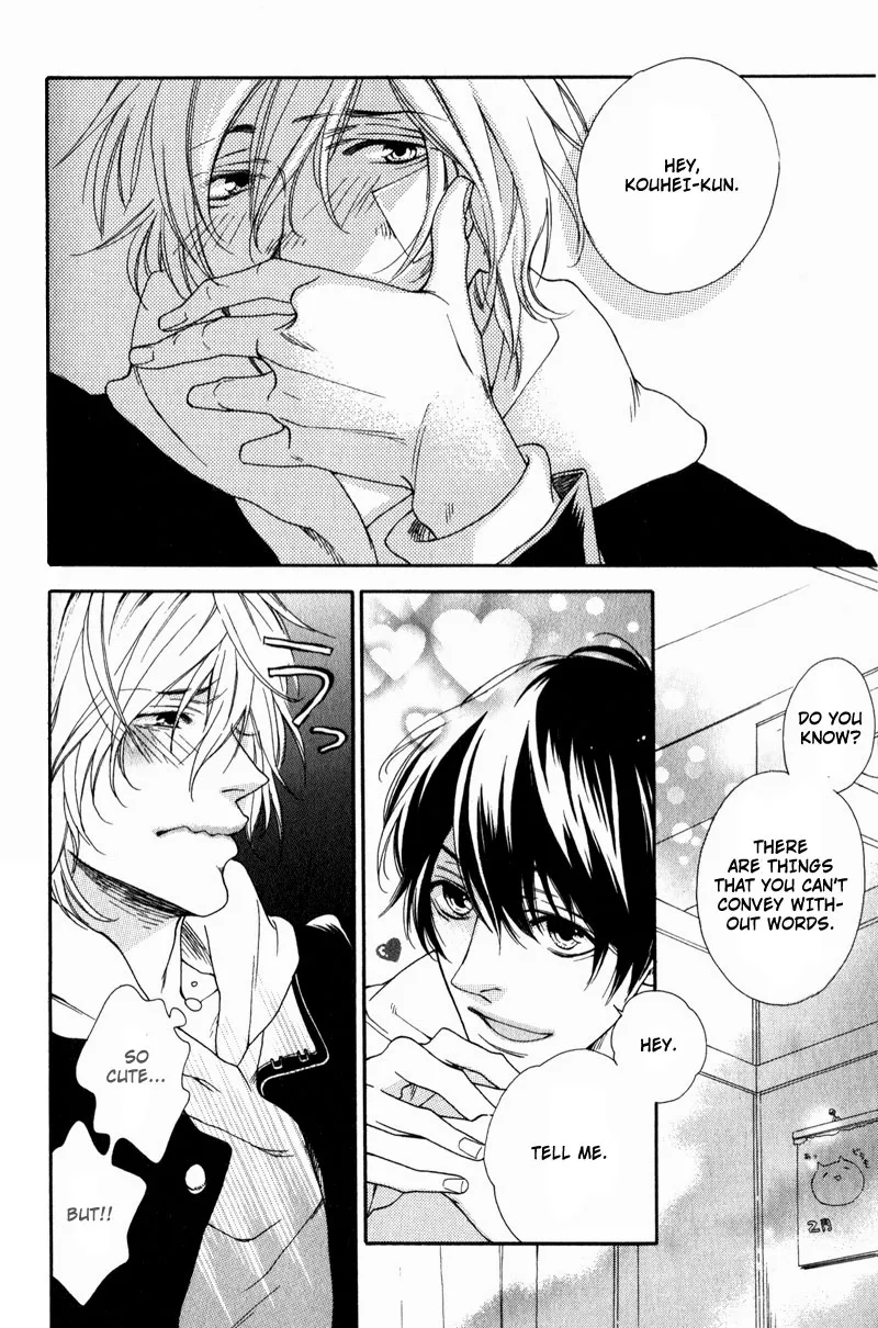 Yukemuri Journey Chapter 6 page 16 - 