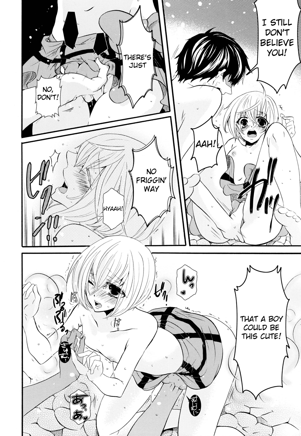 Read Yukemuri Otokonoko chapter 1 image 12 on Lezhin