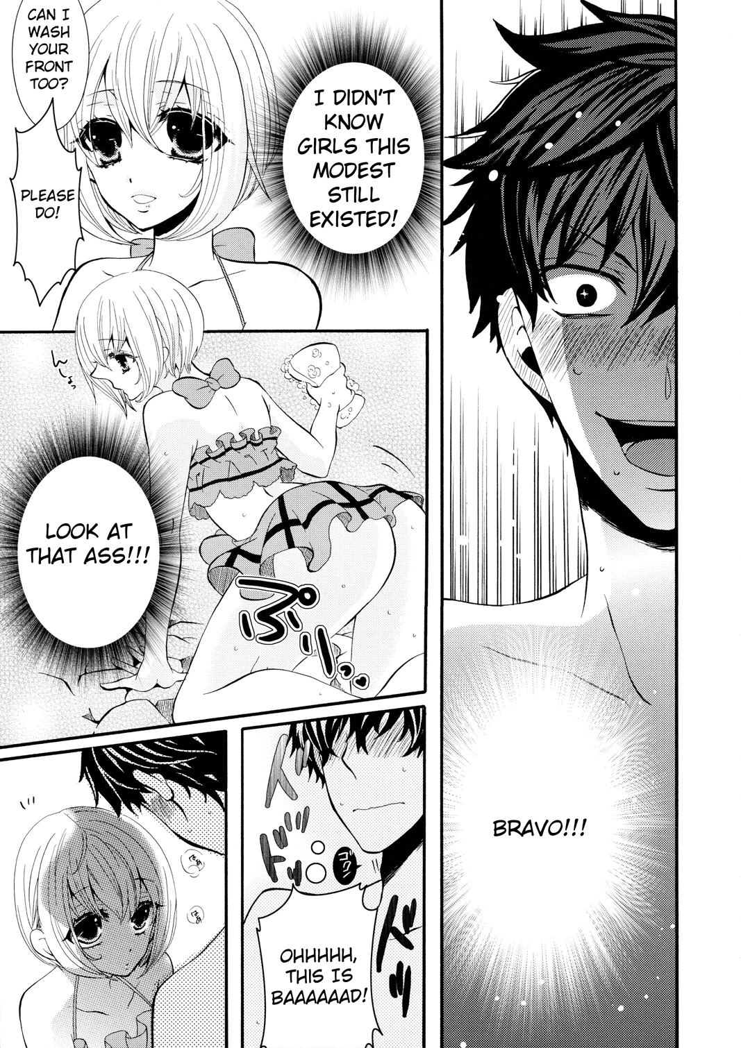 Read Yukemuri Otokonoko chapter 1 image 7 on Lezhin