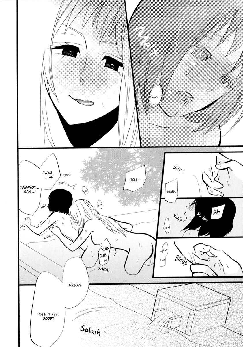 Read Yukemuri Sanctuary chapter 1 image 23 on Lezhin