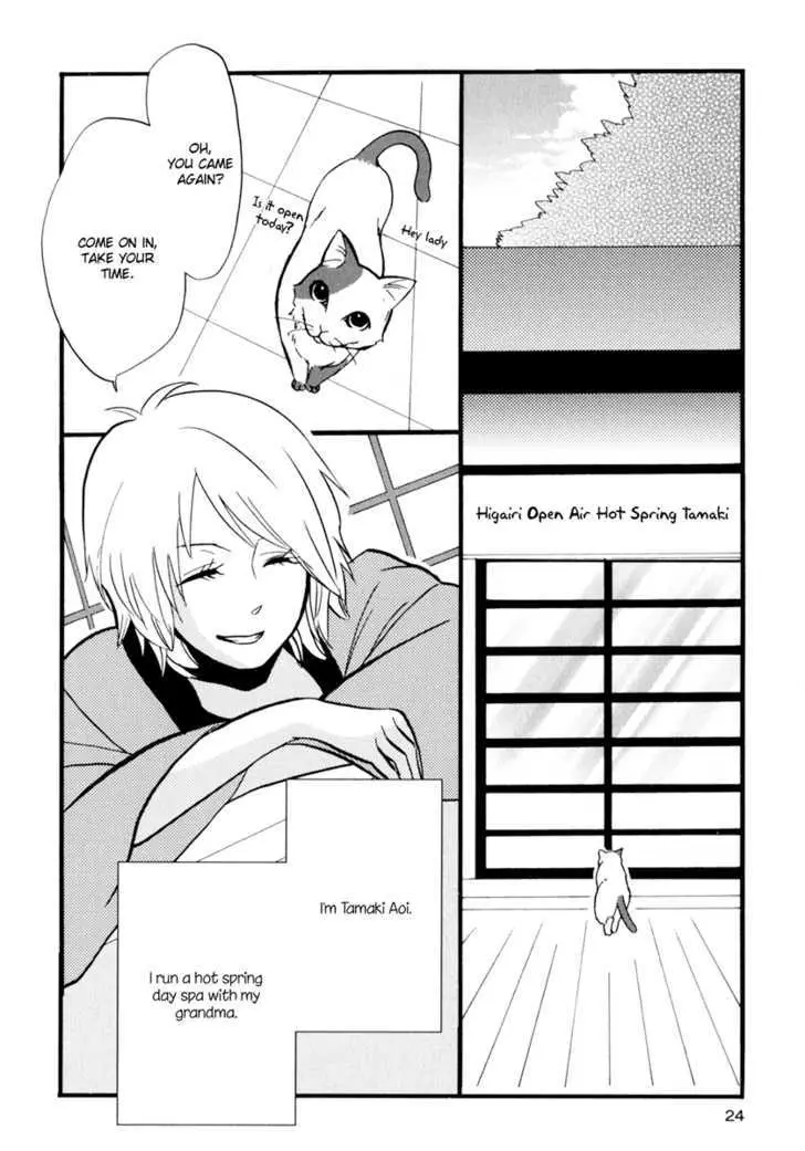 Read Yukemuri Sanctuary chapter 2 image 1 on Lezhin