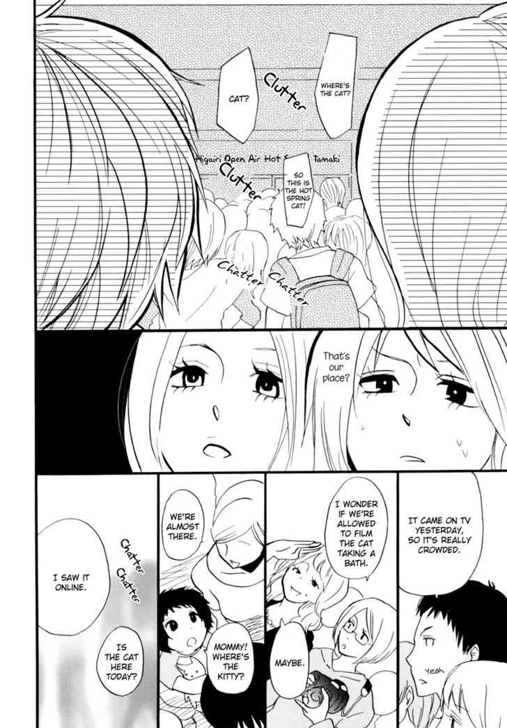 Read Yukemuri Sanctuary chapter 2 image 15 on Lezhin