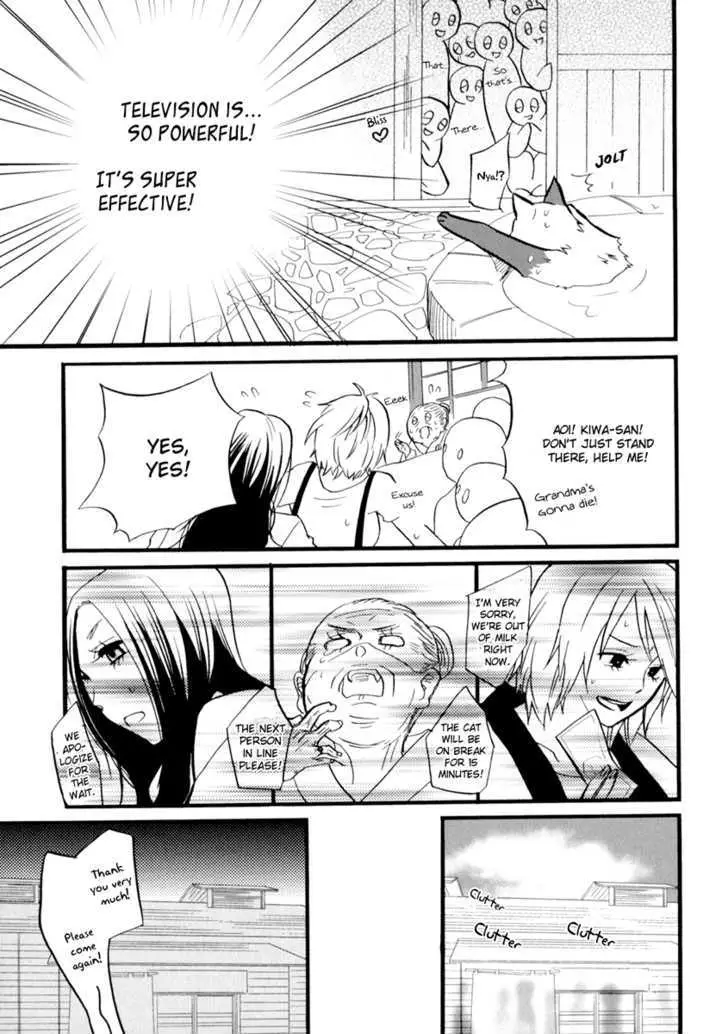 Read Yukemuri Sanctuary chapter 2 image 16 on Lezhin