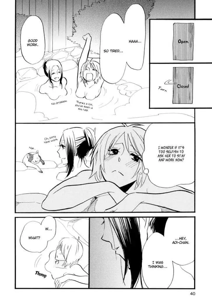 Read Yukemuri Sanctuary chapter 2 image 17 on Lezhin