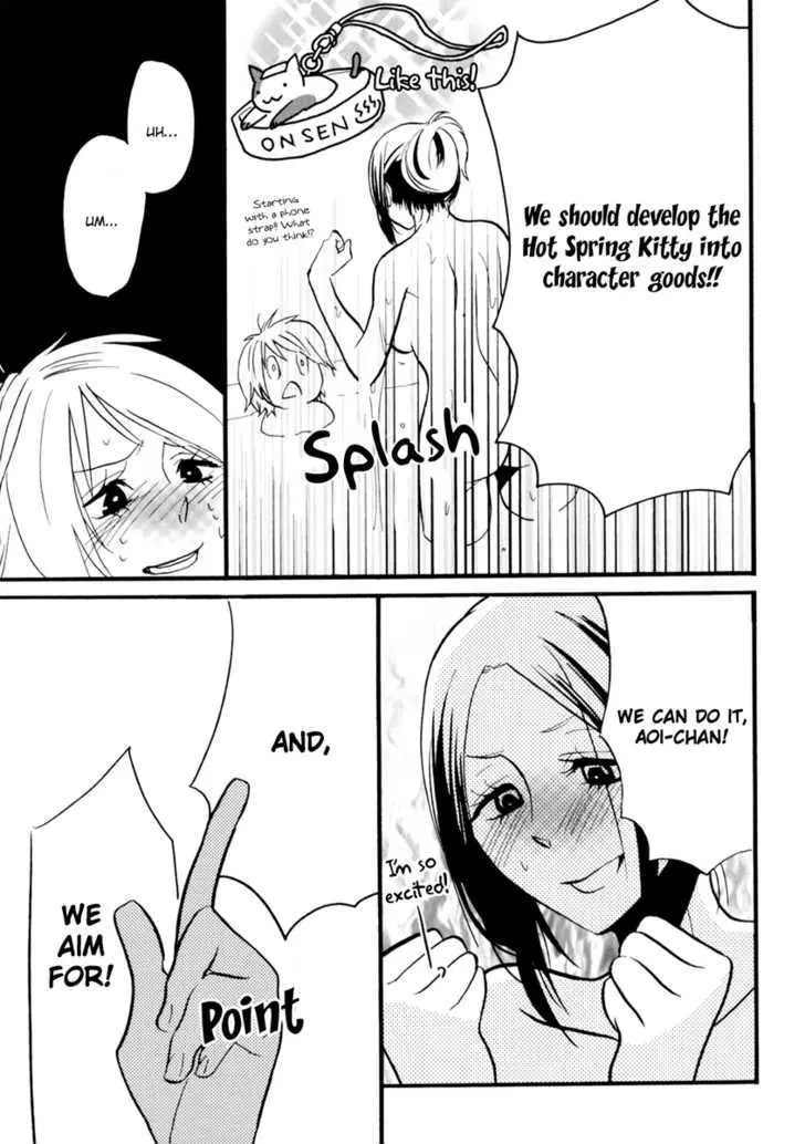 Read Yukemuri Sanctuary chapter 2 image 18 on Lezhin