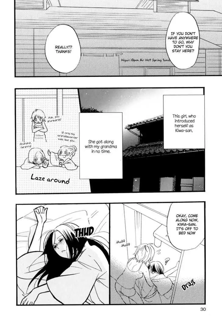 Read Yukemuri Sanctuary chapter 2 image 7 on Lezhin
