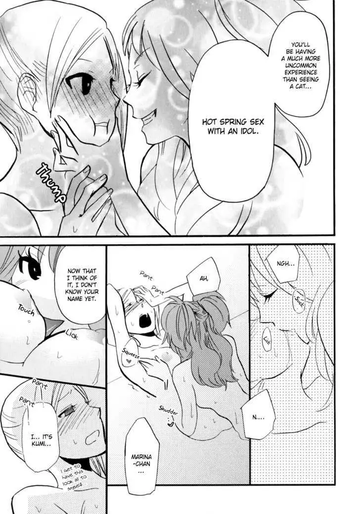 Read Yukemuri Sanctuary chapter 3 image 16 on Lezhin